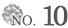 人気No.10