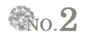 人気No.2