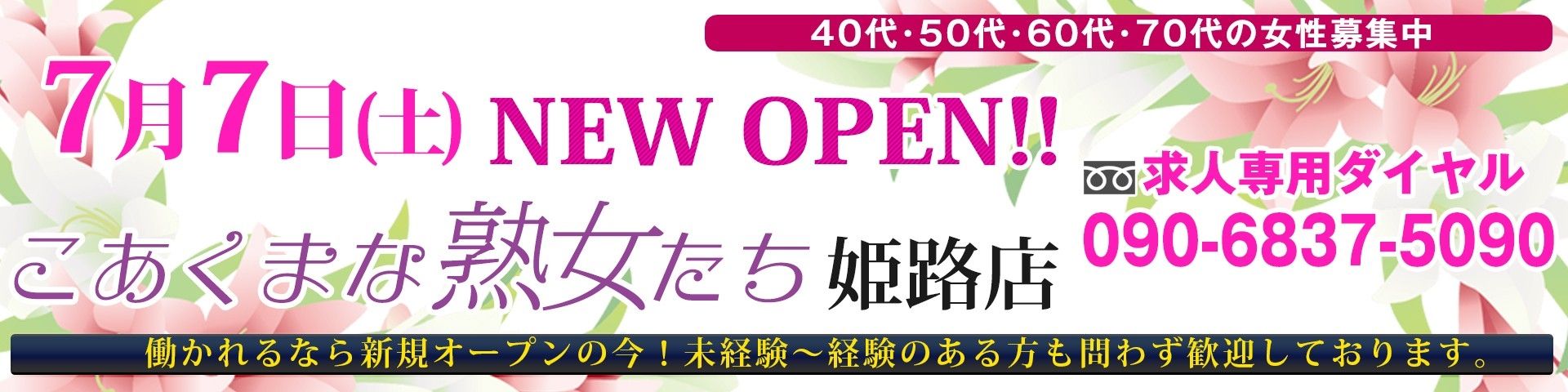 こあくまな熟女たち1