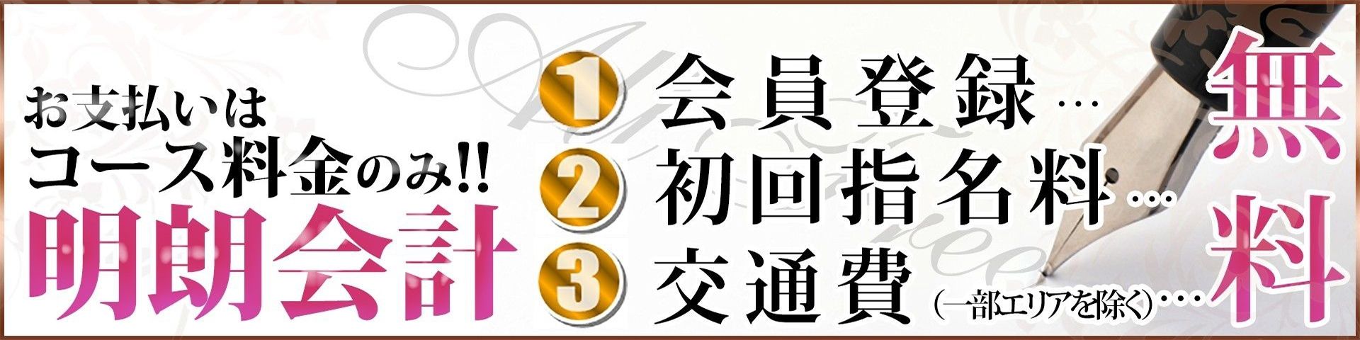 こあくまな熟女たち3
