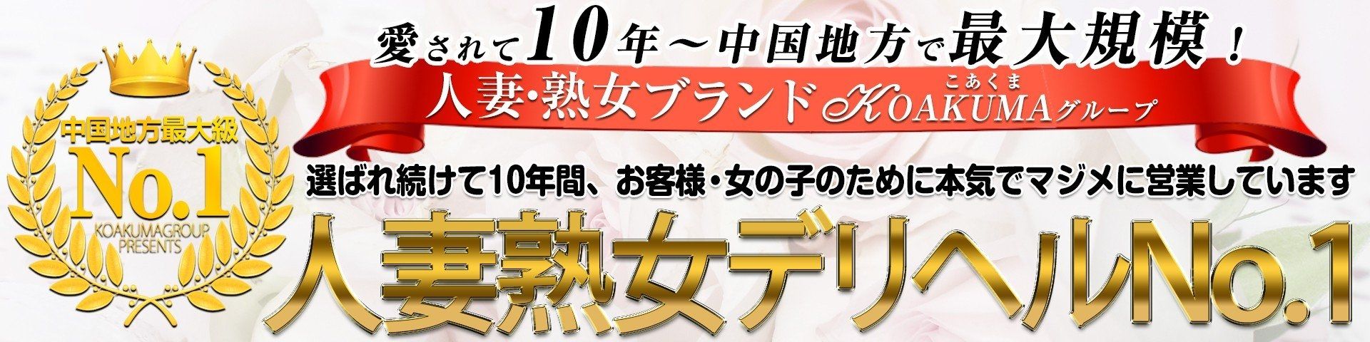 こあくまな熟女たち4